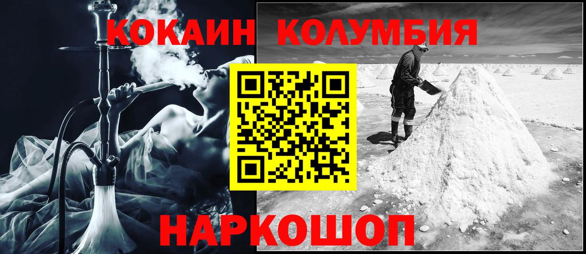 Сарапул  ГАШИШ  Вход с VPN  Меф кристаллы  MDMA 