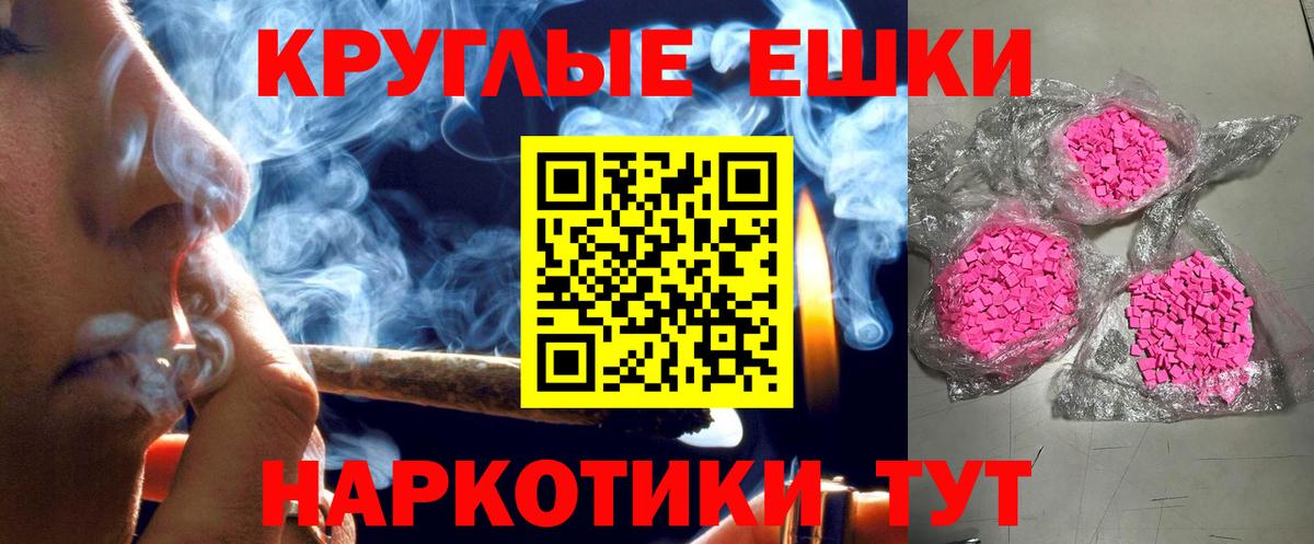 ЭКСТАЗИ 280мг Сарапул
