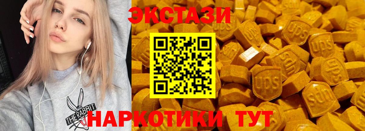 Псилоцибиновые грибы Сарапул