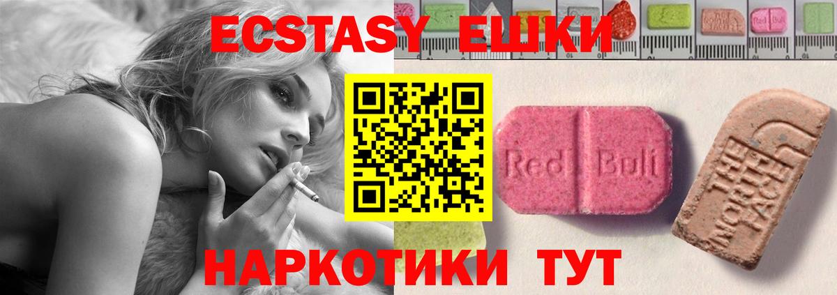 hydra ONION  ЭКСТАЗИ TESLA  Вход с VPN  Сарапул  Ecstasy 
