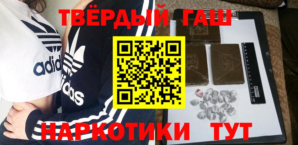 ГАШИШ  Вход с VPN  ГАШИШ индика сатива  Сарапул  ГАШИШ ice o lator 