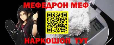 амф Бугуруслан