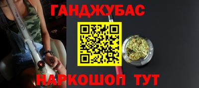 дистиллят марихуана Бузулук
