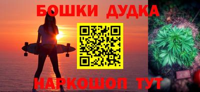 дистиллят марихуана Бузулук