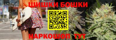 дистиллят марихуана Бузулук
