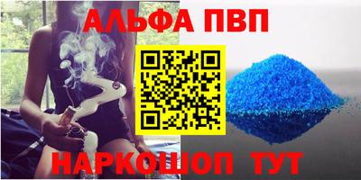 тгк Партизанск