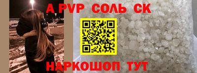 амф Бугуруслан
