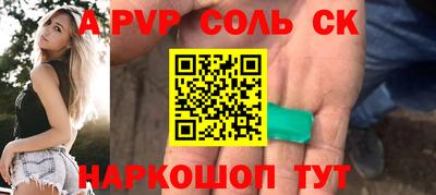 амф Бугуруслан