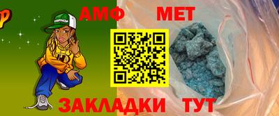 амф Бугуруслан