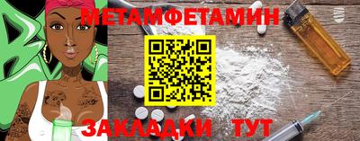 амф Бугуруслан