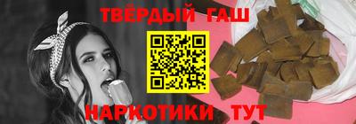 дистиллят марихуана Бузулук