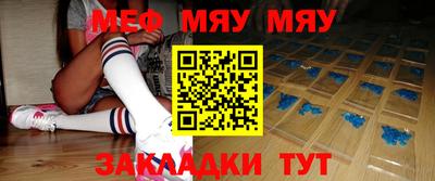 амф Бугуруслан