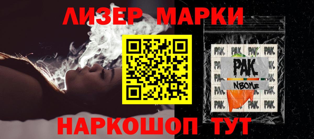 Сарапул  ЛСД экстази  Вход с VPN  ЛСД экстази кислота 