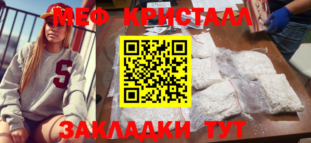 МЕФ мука Сарапул