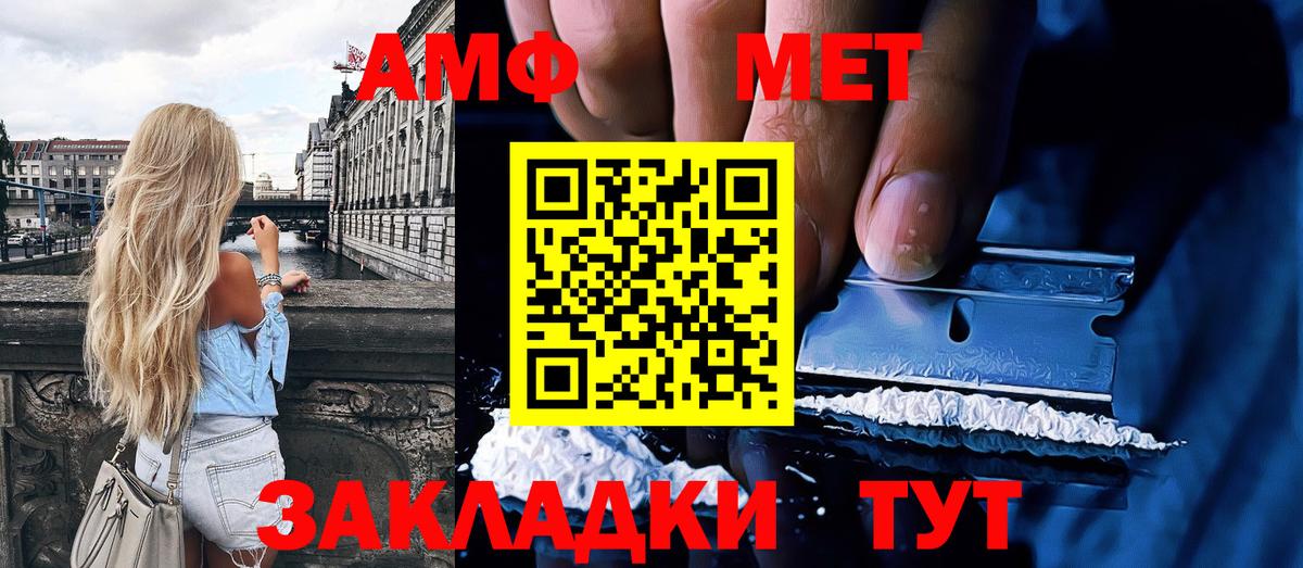 МЕТАМФЕТАМИН Methamphetamine  МЕТАМФЕТАМИН Methamphetamine  Вход с VPN  Сарапул 