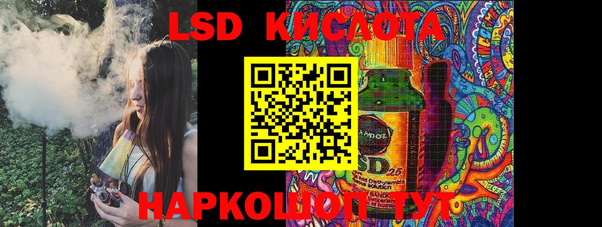 Марки NBOMe 1,8мг Сарапул