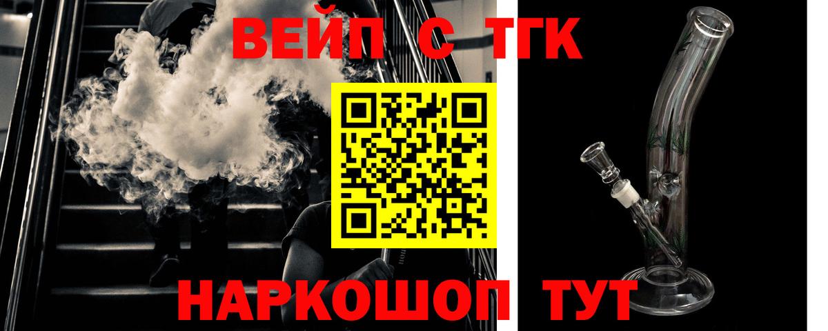 Дистиллят ТГК концентрат Сарапул