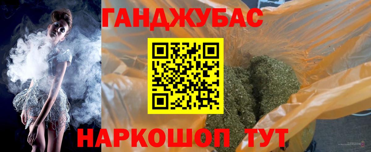 Сарапул  Конопля AK-47  МАРИХУАНА Ganja  Вход с VPN  МАРИХУАНА White Widow 